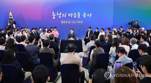 이재명 대통령, 대전·충청 타운홀 미팅