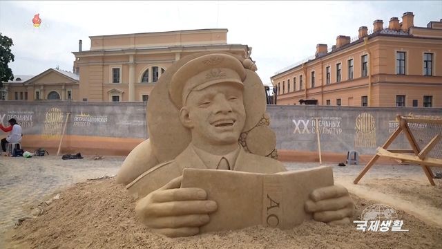 러시아 모래조각축전