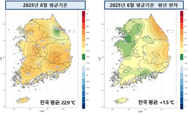 [기상청 제공. 재판매 및 DB 금지]