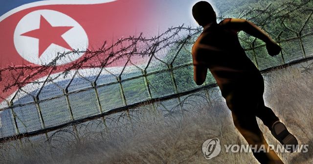 군사분계선 (PG)
