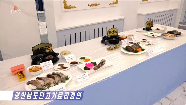 북한서 개고기 요리 경연 개최