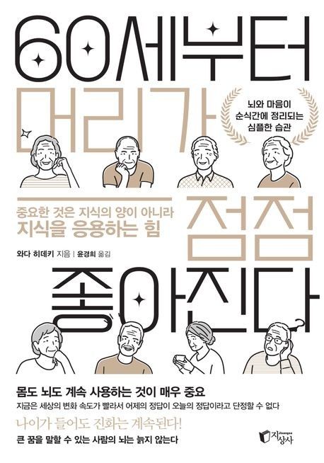 [지상사 제공. 재판매 및 DB금지]