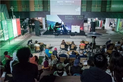 2024 울산울주세계산악영화제서 선보인 이탈리아 돌로미티의 밤 행사