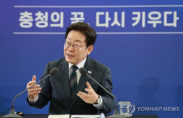 이재명 대통령, 대전·충청 타운홀 미팅 발언