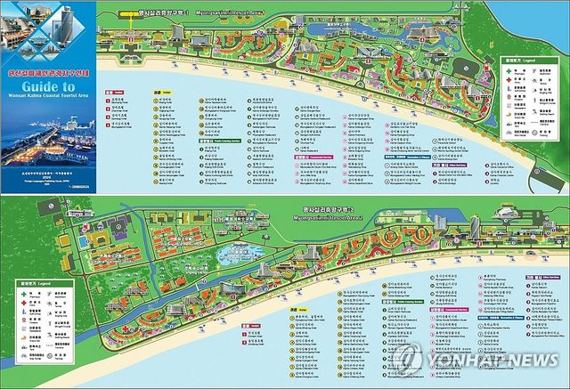 북한 원산갈마관광지구안내도