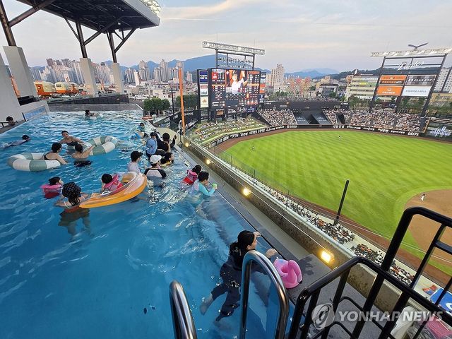 시원하게 즐기는 야구