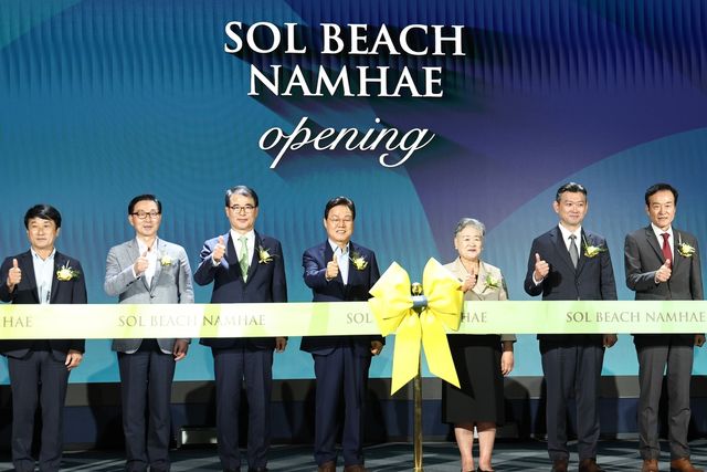 쏠비치 남해 개관식