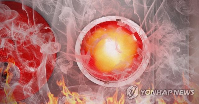 화재 경보기 작동 (PG)