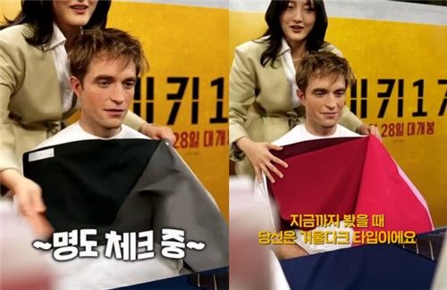 퍼스널컬러 진단 받는 로버트 패틴슨