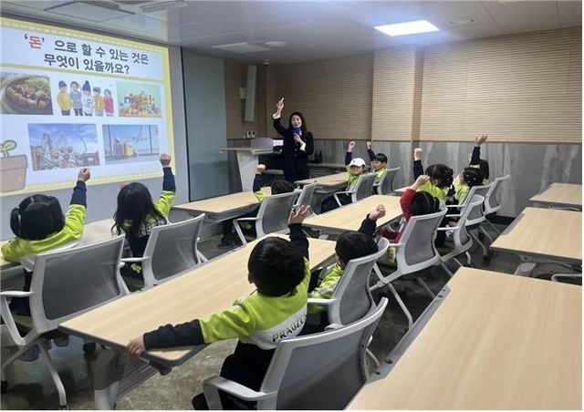 원주시미래성장교육관, 경제교육 프로그램
