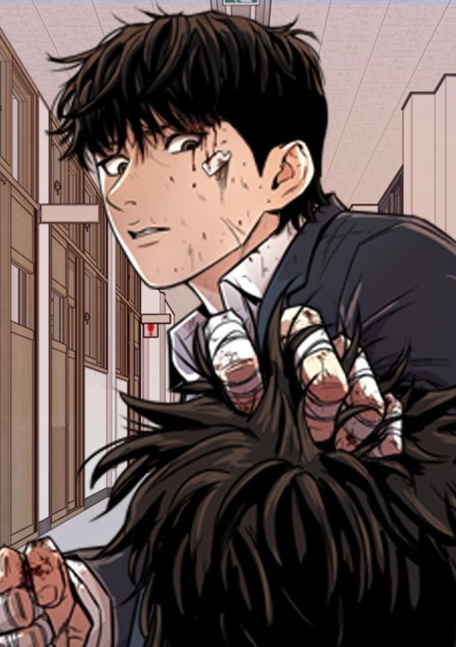 웹툰 '가드패스' 표지