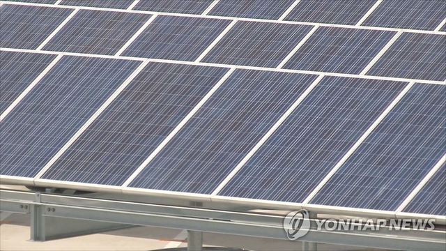 태양광 발전
