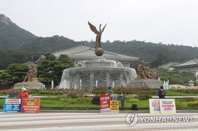 청와대 앞 1인 시위