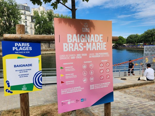 8월31일까지 운영