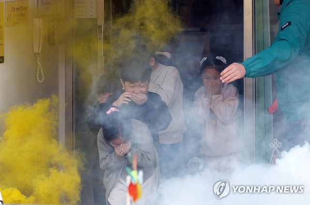 화재 대피 훈련하는 아이들