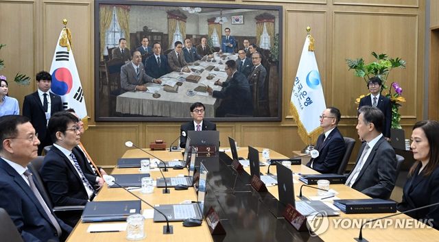 한국은행 금융통화위원회 