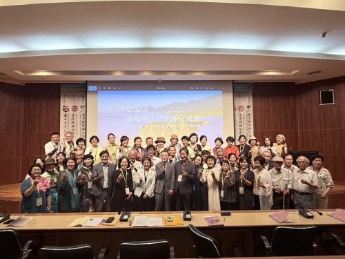 '한국·대만 현대시 낭송 교류회'