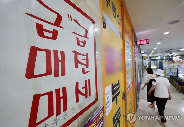 초강수 대출 규제에 강남권 매수 수요 '주춤'