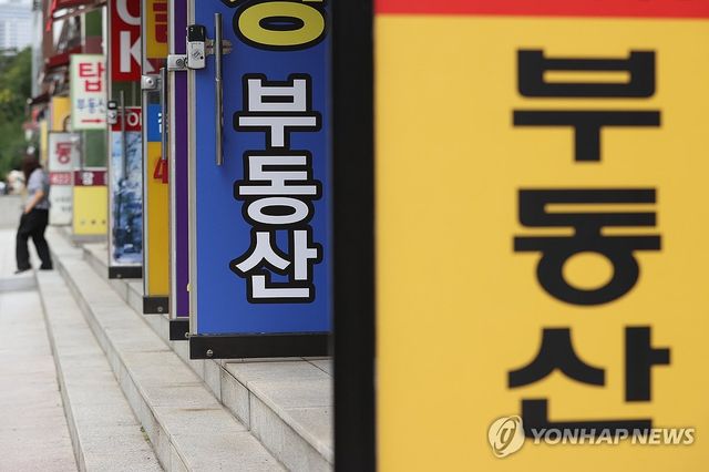 대출 규제에 숨죽인 부동산 시장