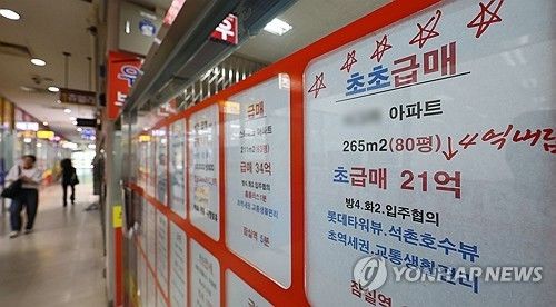 [연합뉴스 자료사진]