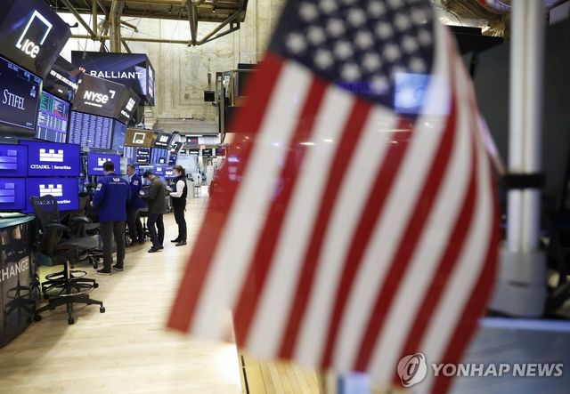 뉴욕증권거래소