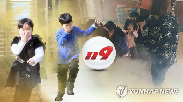 119 신고가 우선 낮은 자세로 입·코 막고 대피 (CG)