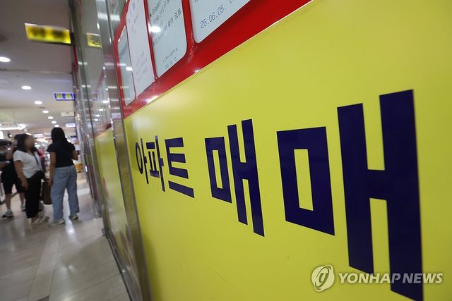 부동산 매수ㆍ매도 감소