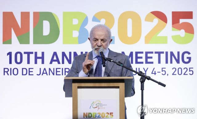  연설하는 룰라 대통령 