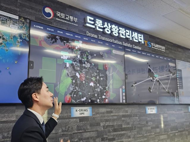 경북 김천 한국교통안전공단(TS) 드론상황관리센터