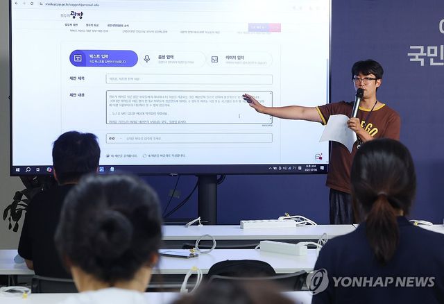 모두의 광장 AI 기능 시연