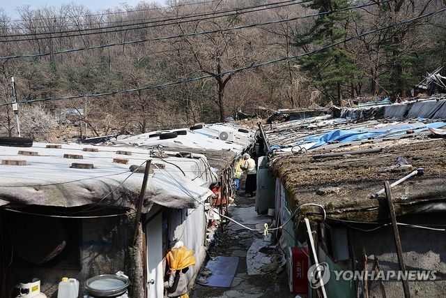 '마지막 판자촌' 강남 구룡마을