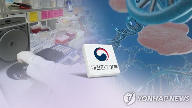 유전자 검사 산업 "확대해라" vs "위험하다" (CG)