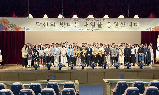 "당신의 빛나는 내일을 응원합니다"