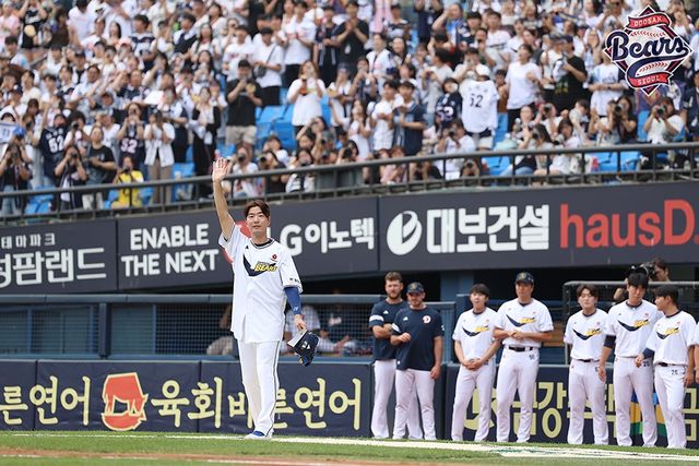 은퇴 경기를 치른 두산 김재호