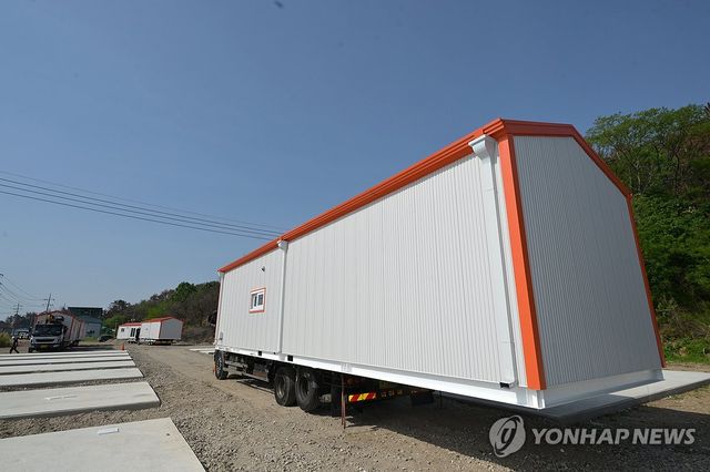 산불 이재민 주택