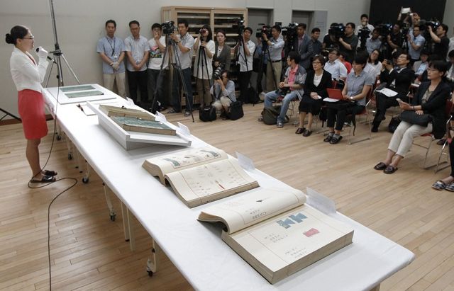 외규장각 의궤 설명