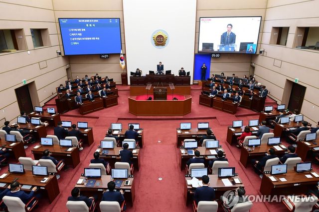 경남도의회 본회의