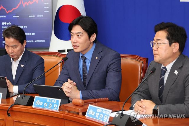 발언하는 한준호 최고위원