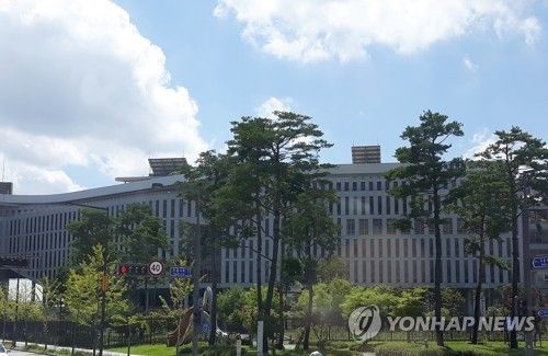 고용노동부 정부세종청사