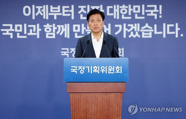 모두의 광장 AI 기능 탑재 관련 브리핑