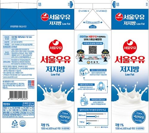 파주경찰서 서울우유와 협업