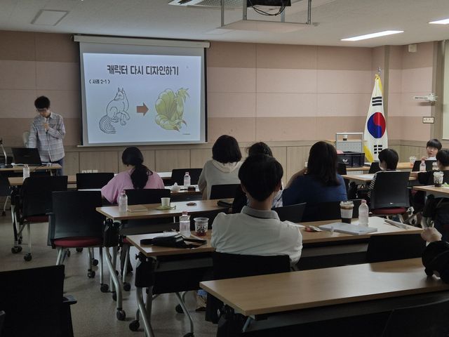 고강본동 캐릭터 제작 교육