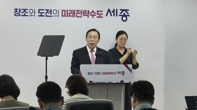 최민호 세종시장