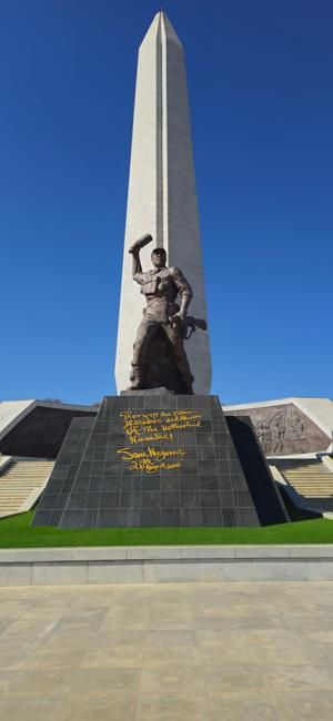 나미비아 국립영웅묘지