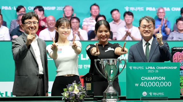 하나카드 챔피언십 우승 세리머니