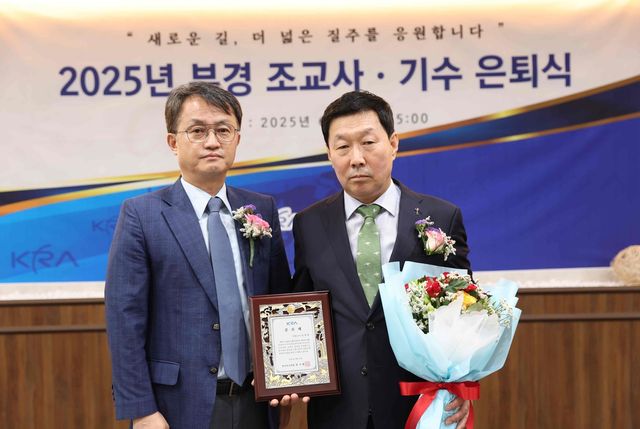 김영관 조교사 은퇴식