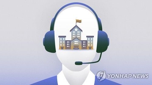 학교 민원 대응 시스템(PG)
