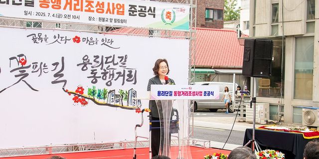 지난 4일 열린 용리단길 동행거리 준공식