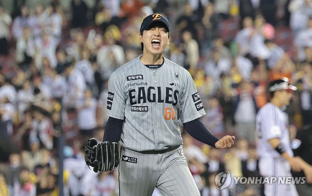 한화 조동욱 '이겼다!'