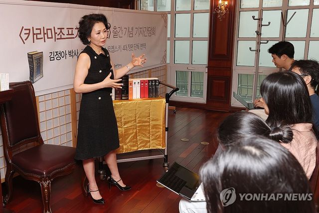 출간 간담회 연 김정아 번역가